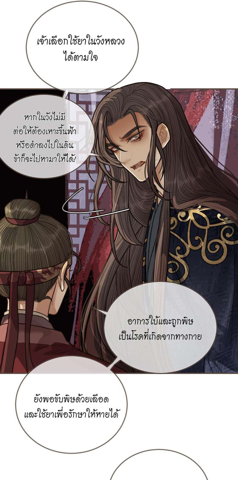 หน้า 25