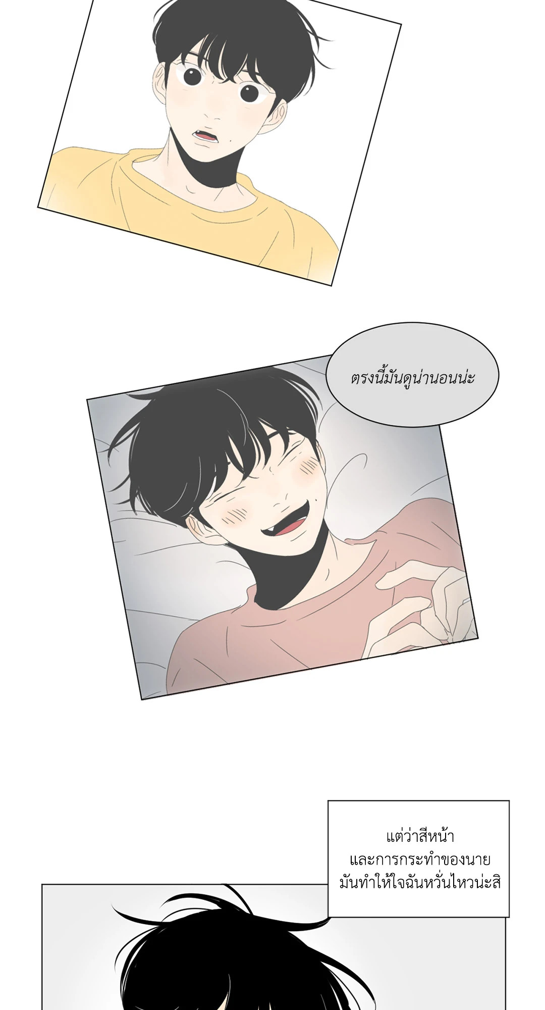 หน้า 32