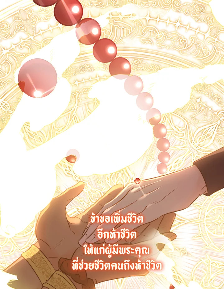 หน้า 69