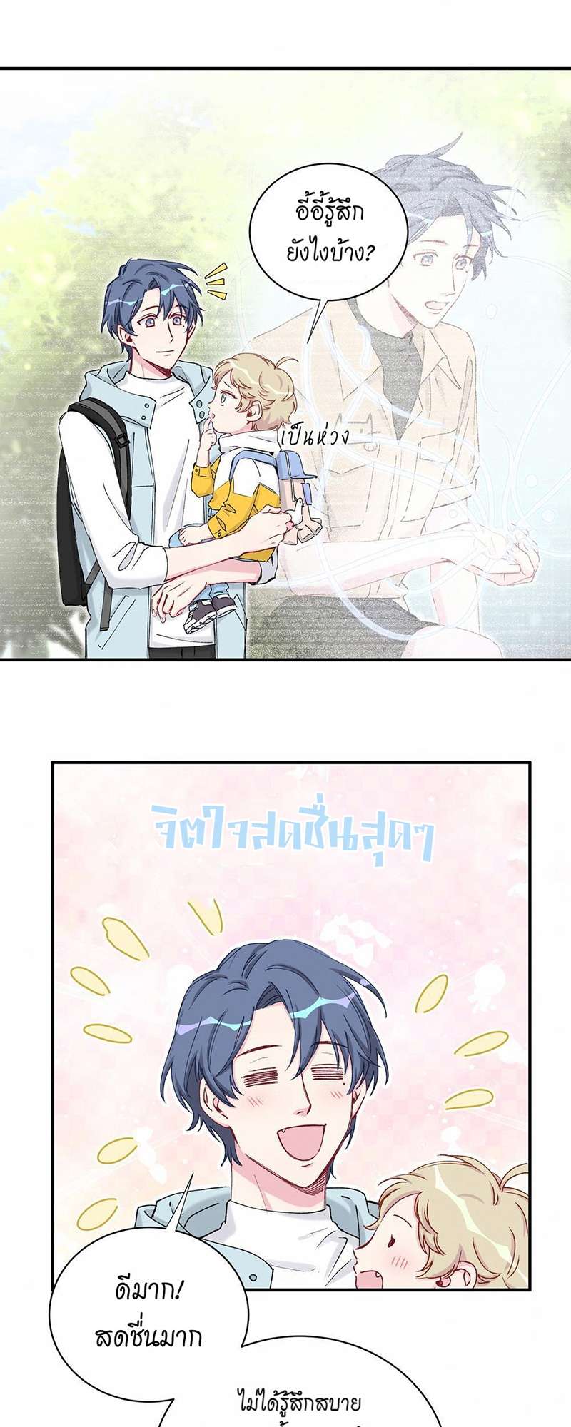 หน้า 32