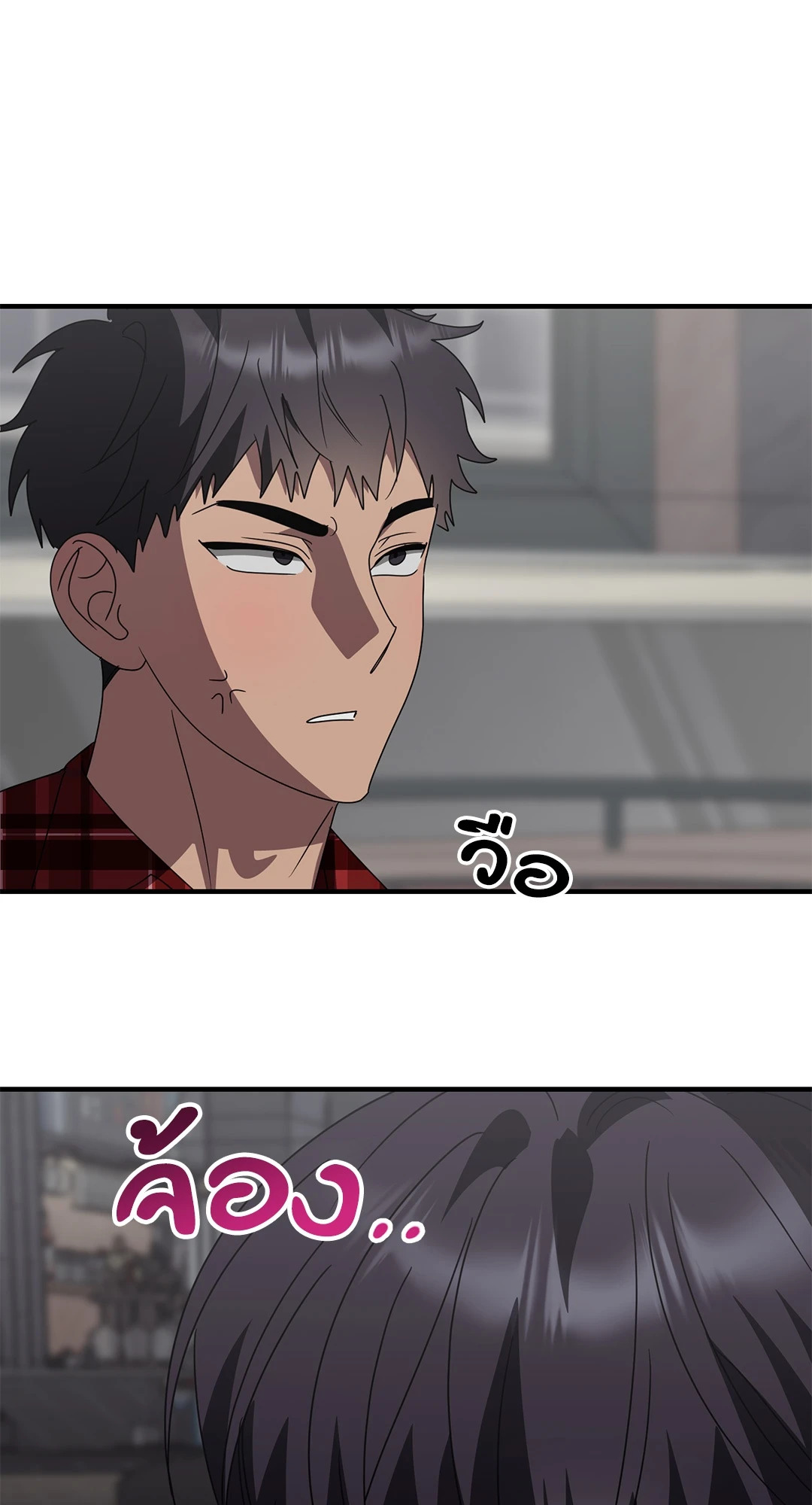 หน้า 70