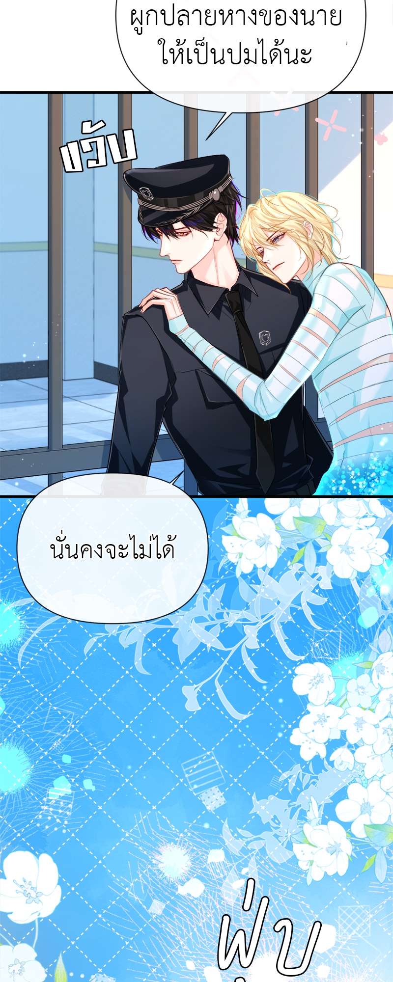หน้า 23