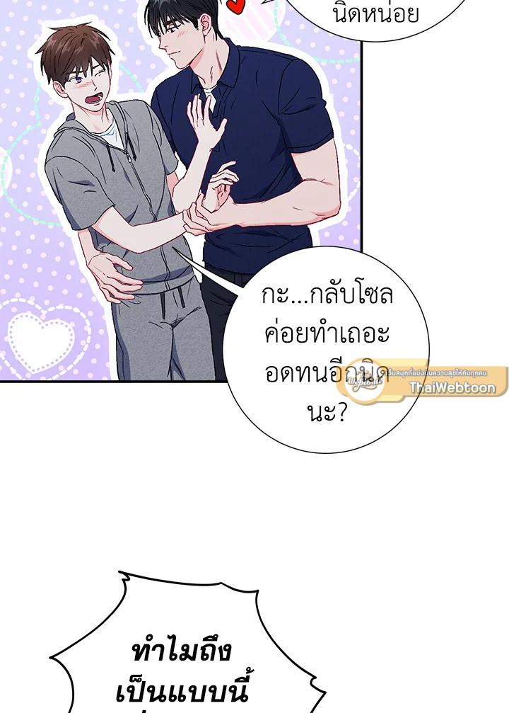 หน้า 57