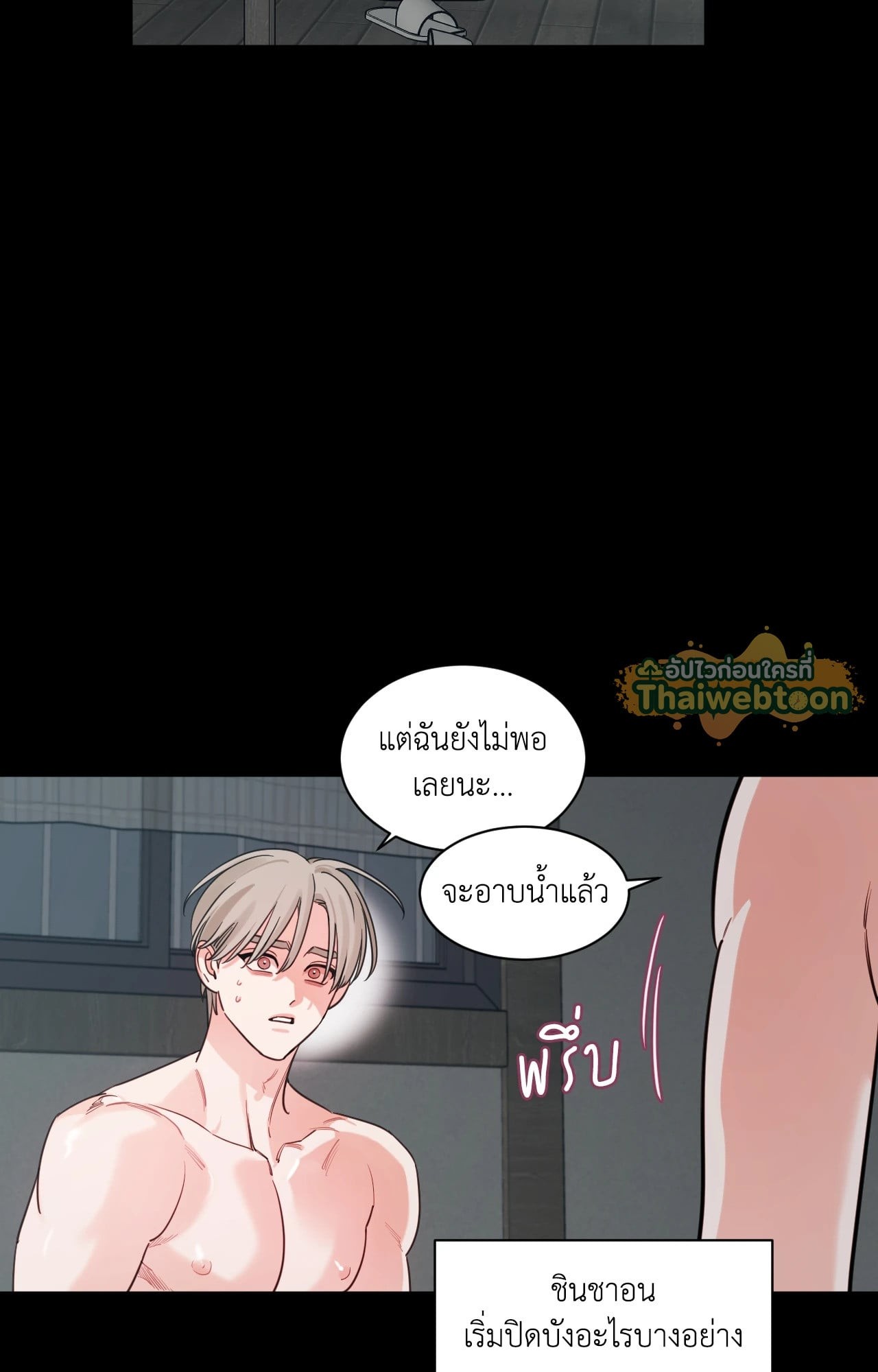 หน้า 43