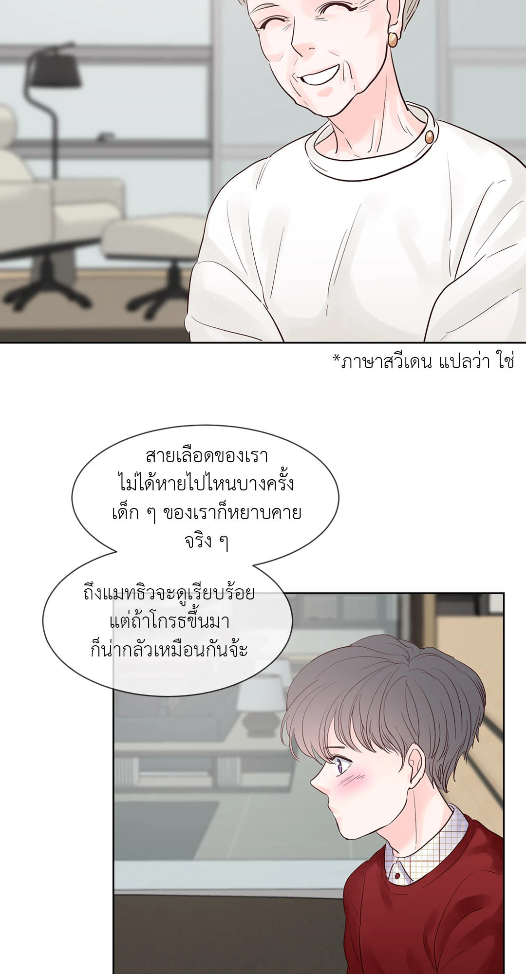 หน้า 47
