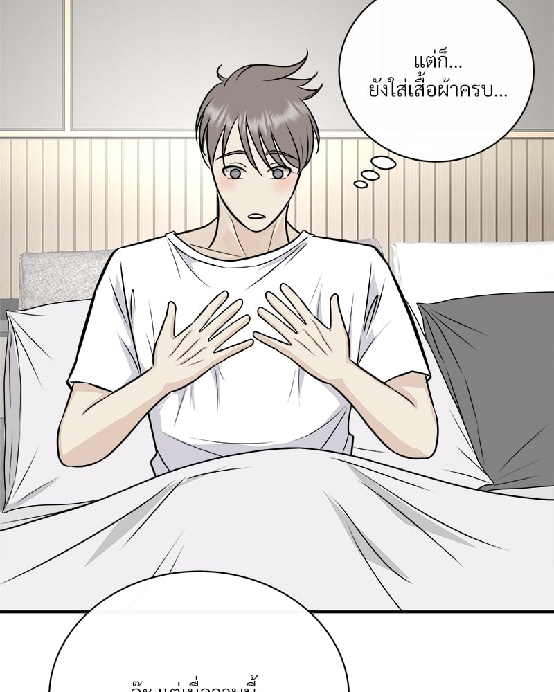 หน้า 89