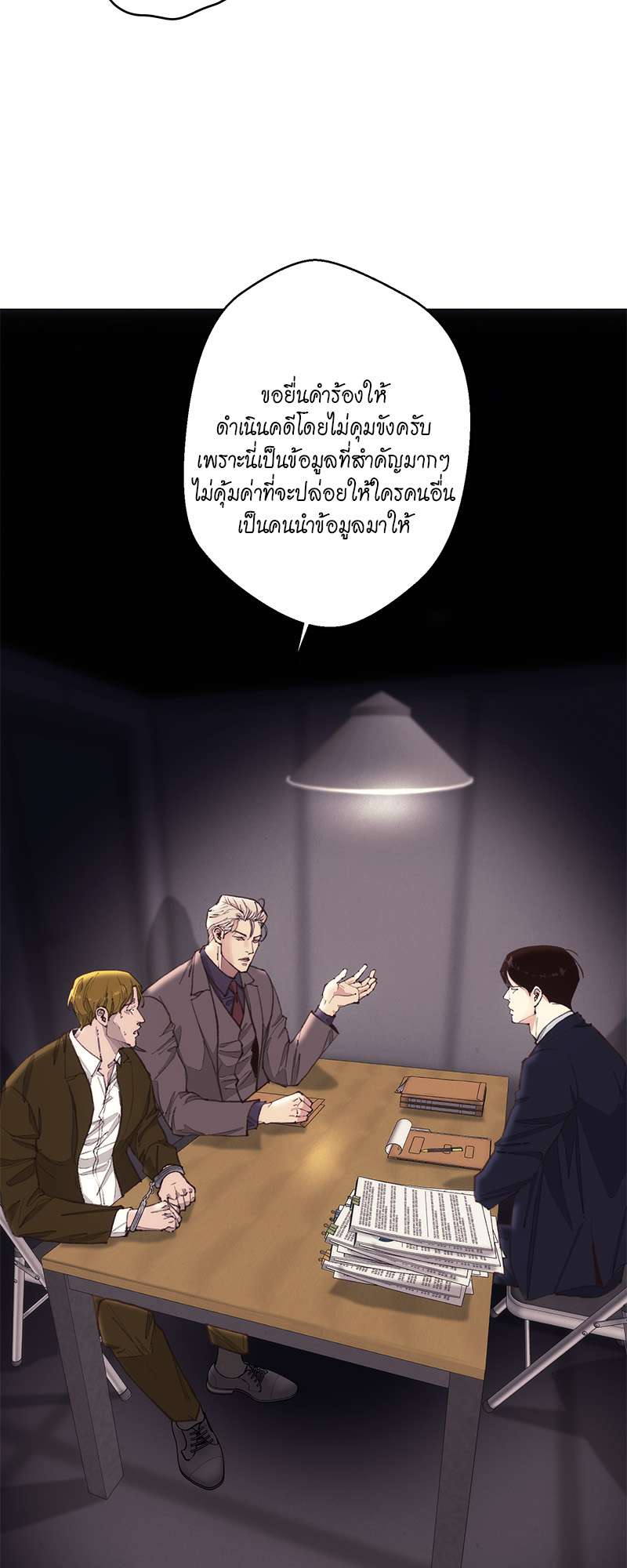 หน้า 16