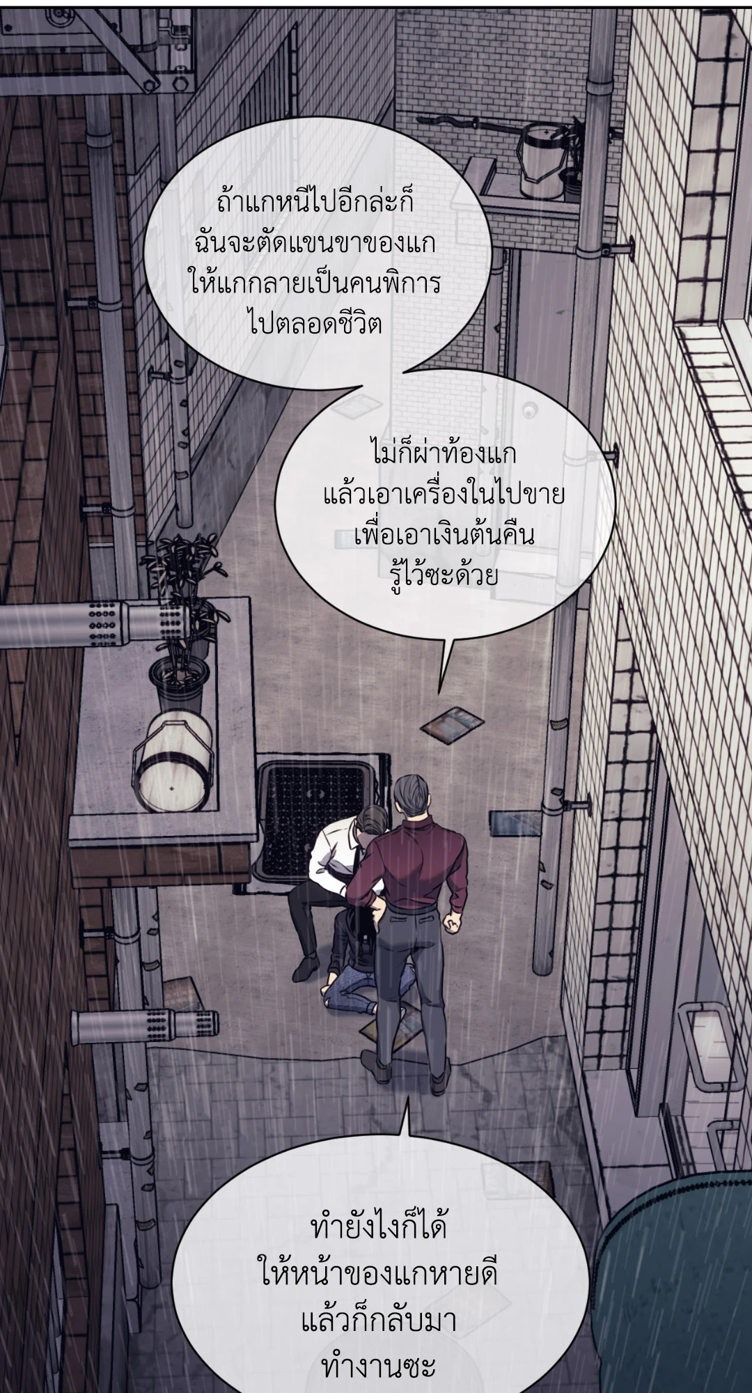 หน้า 46