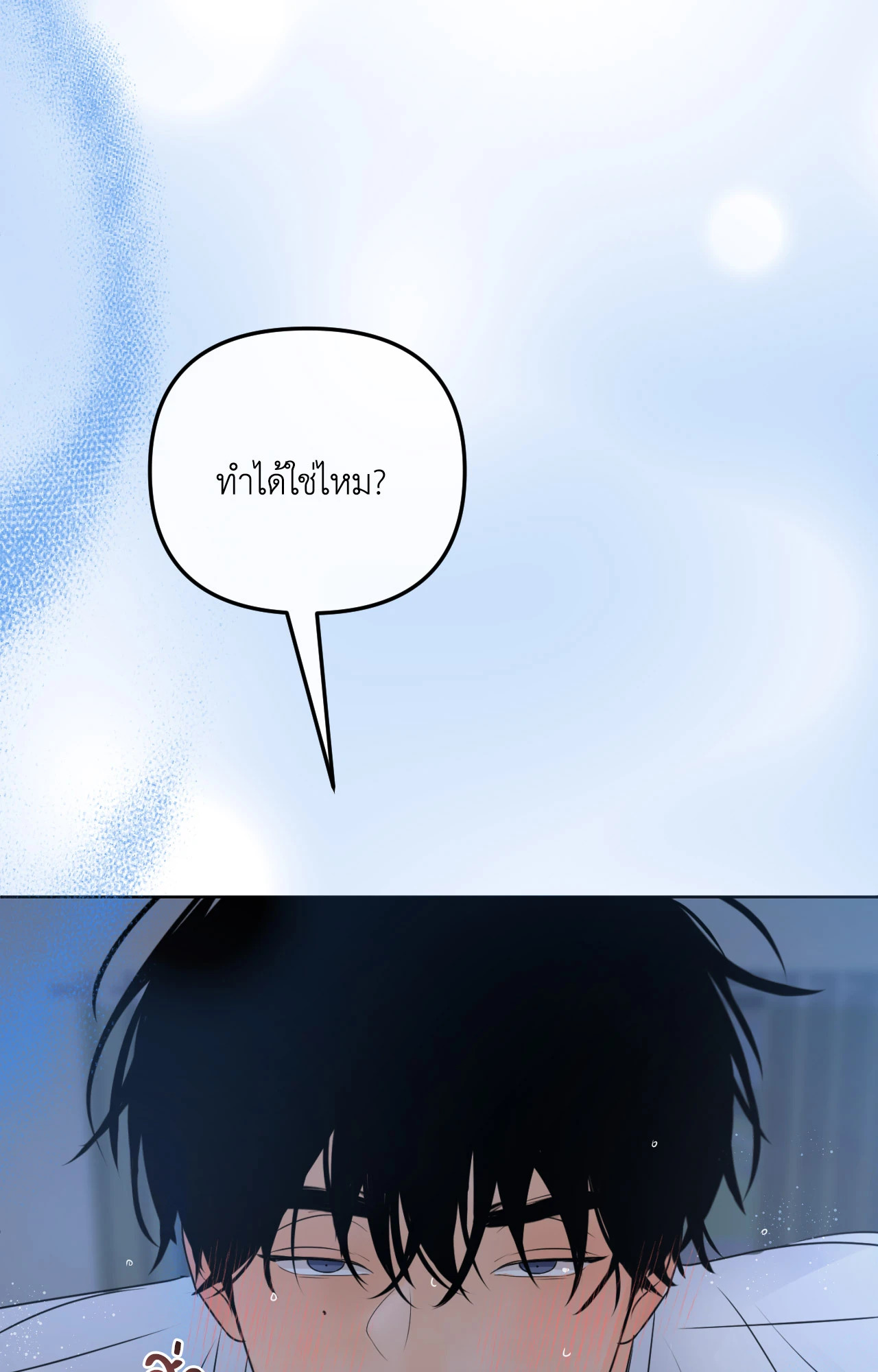 หน้า 75