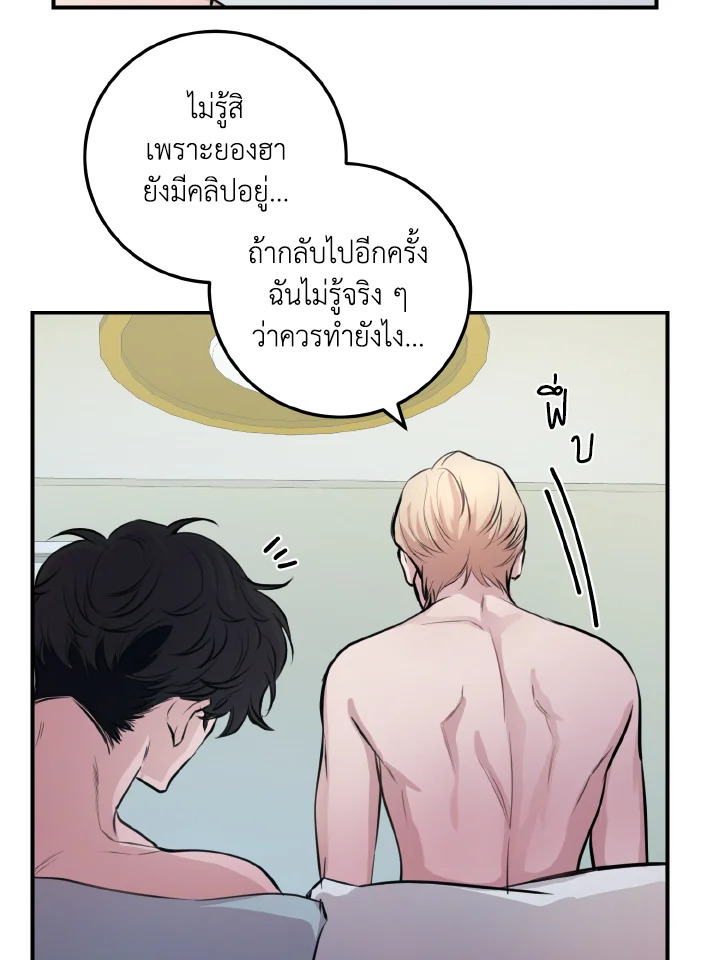 หน้า 67