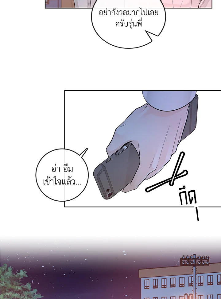 หน้า 76