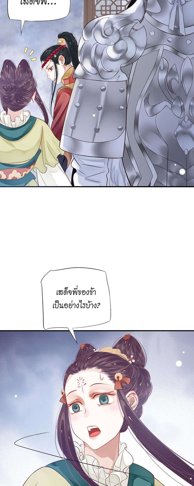 หน้า 41