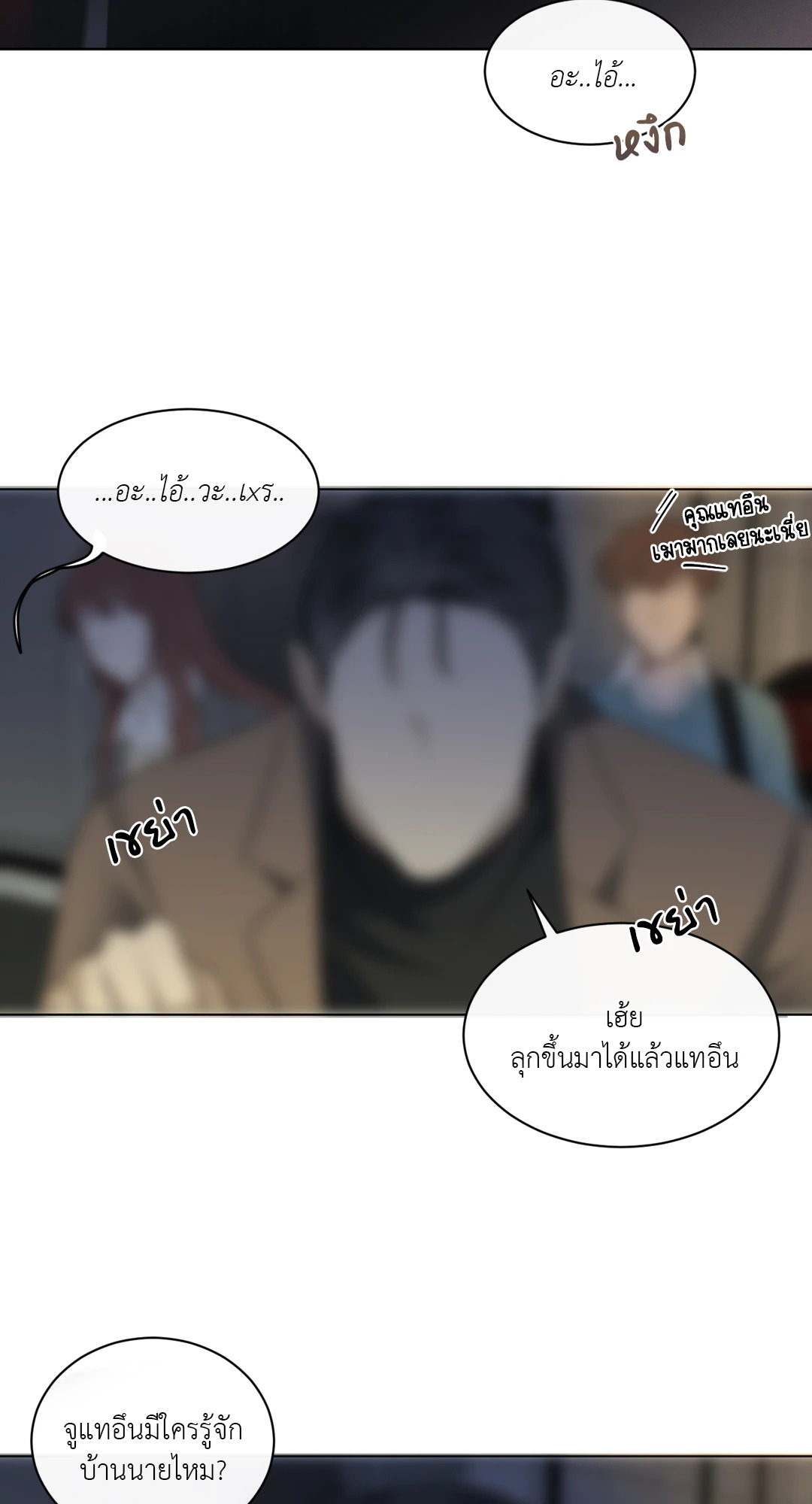หน้า 47