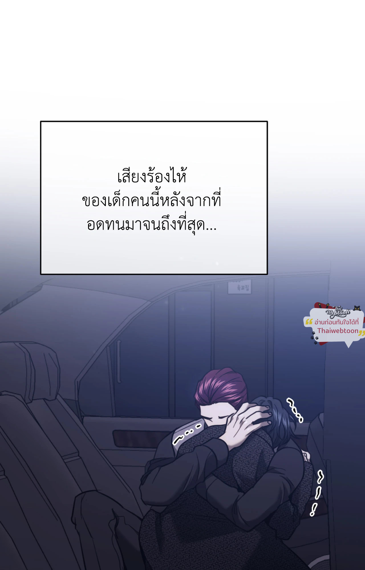 หน้า 71
