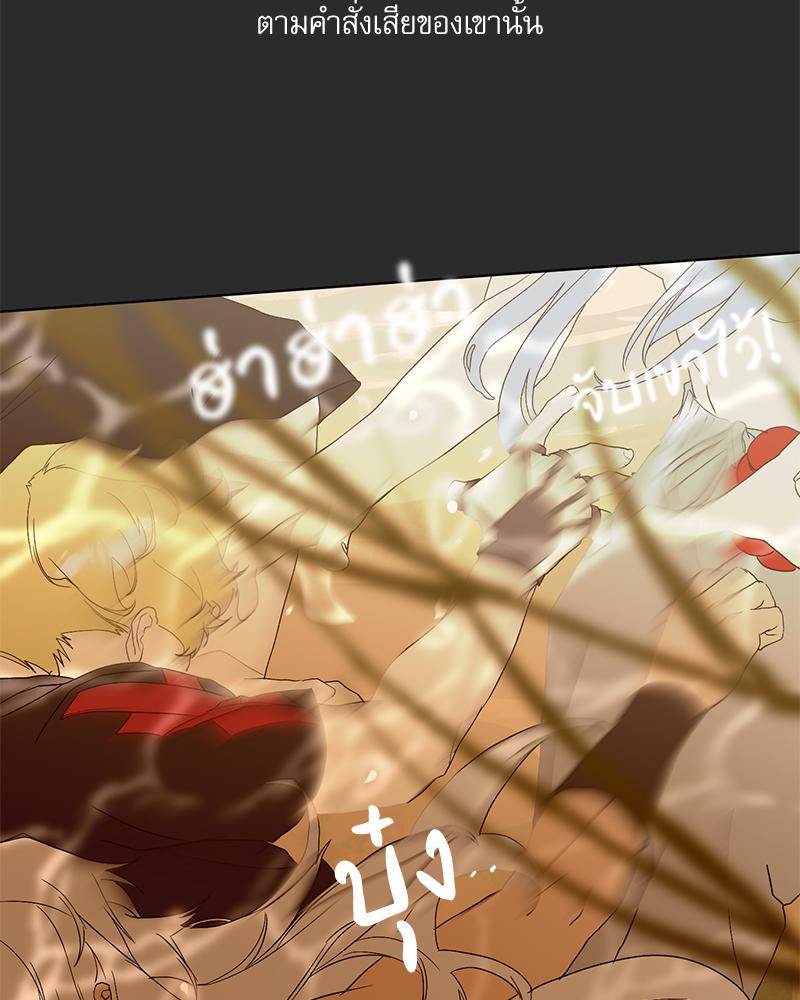หน้า 122