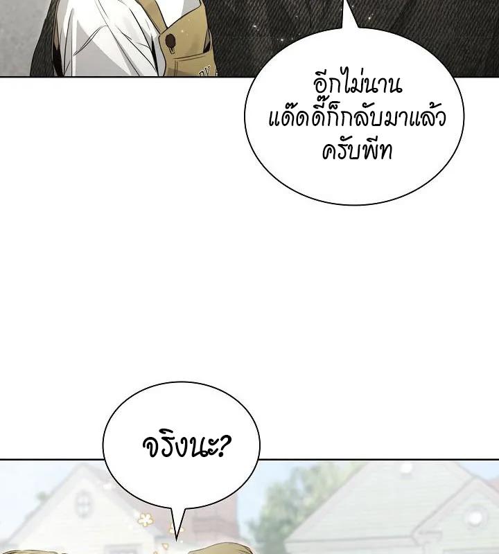 หน้า 81