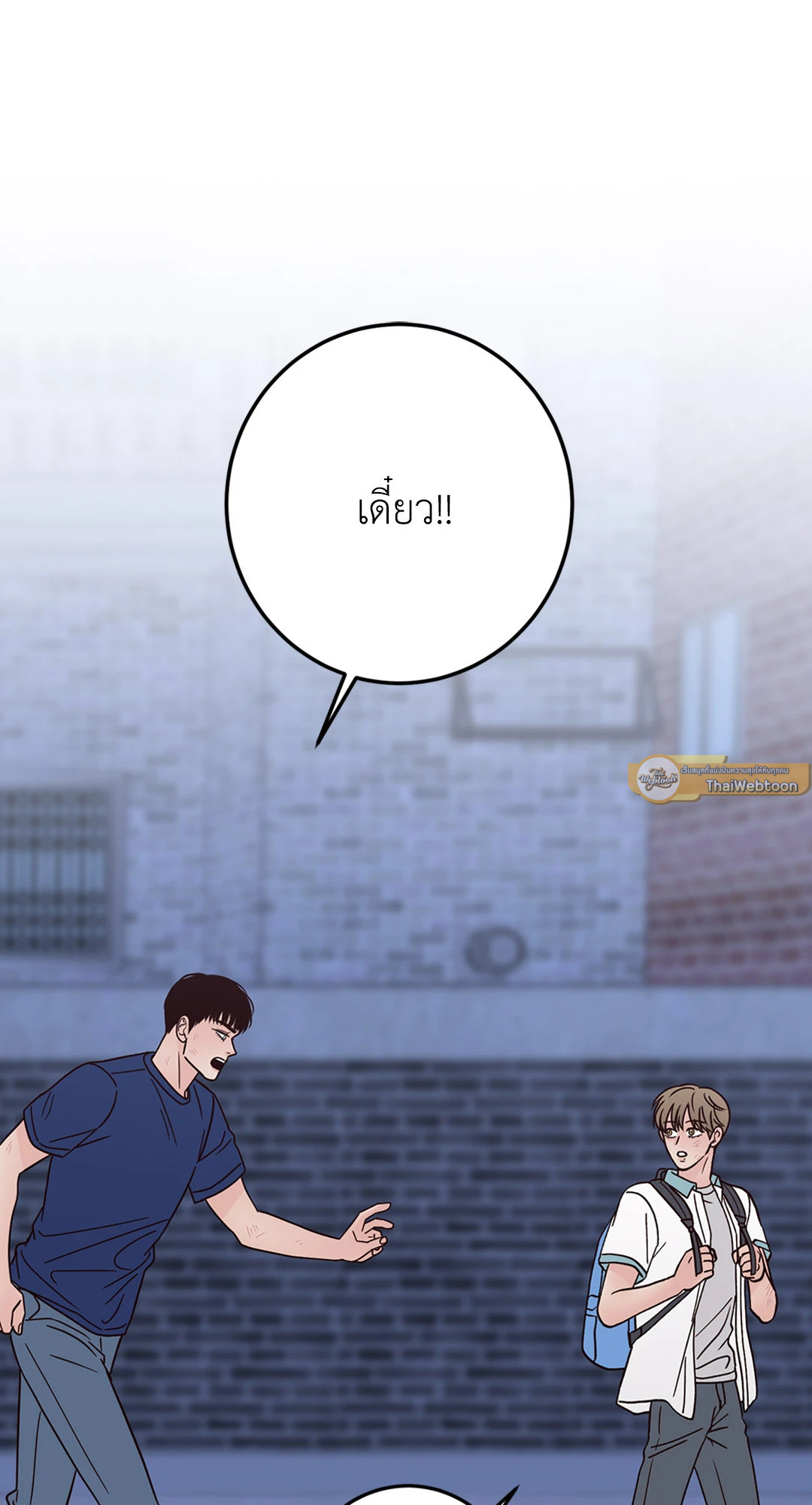 หน้า 83