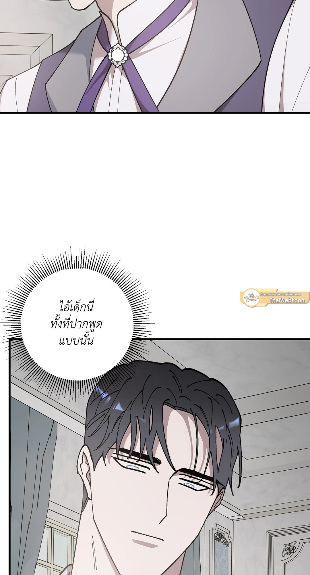 หน้า 86