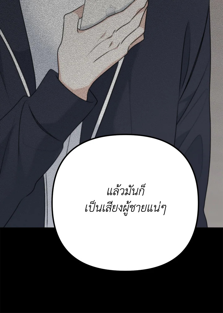 หน้า 88