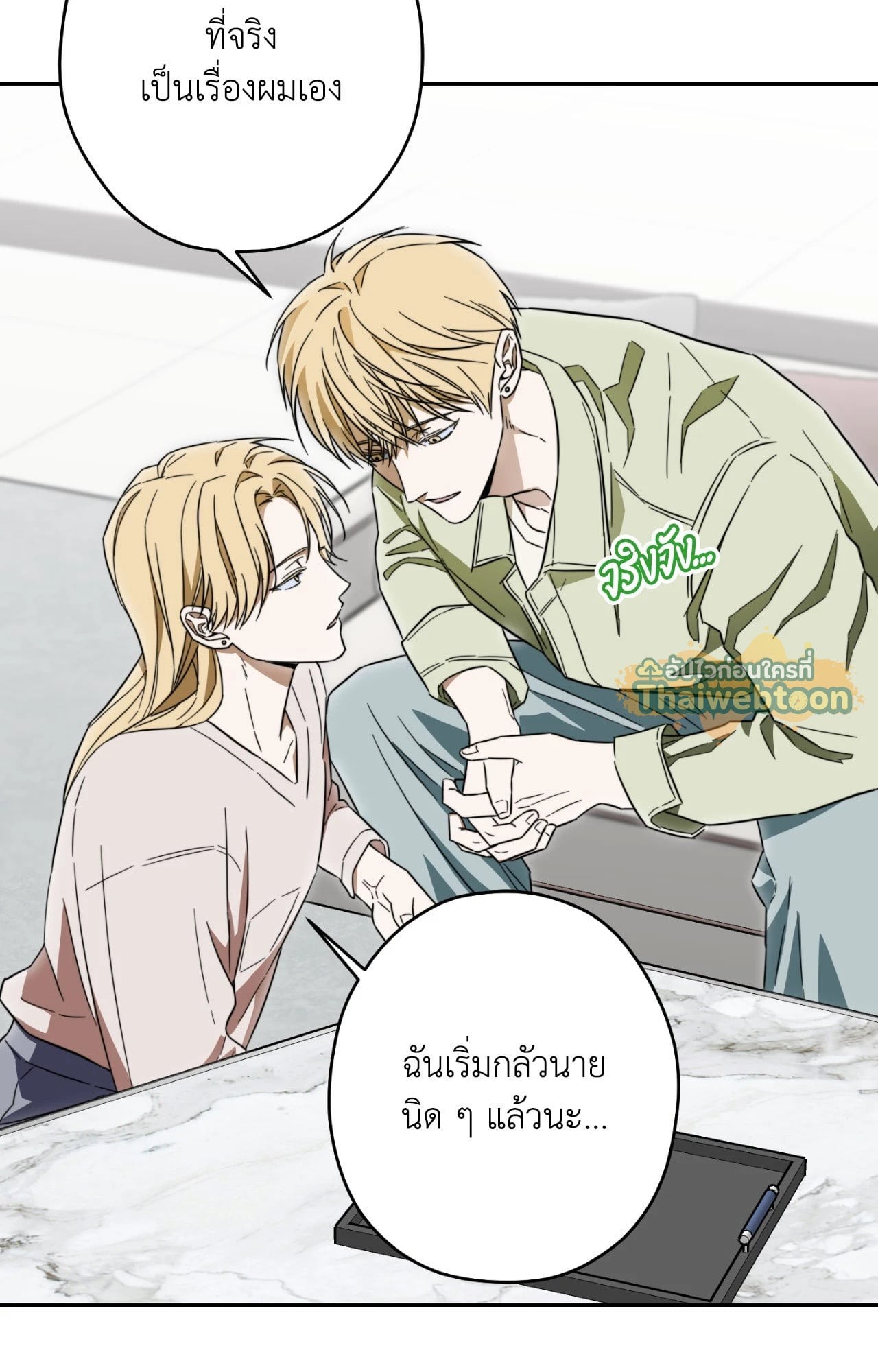 หน้า 47