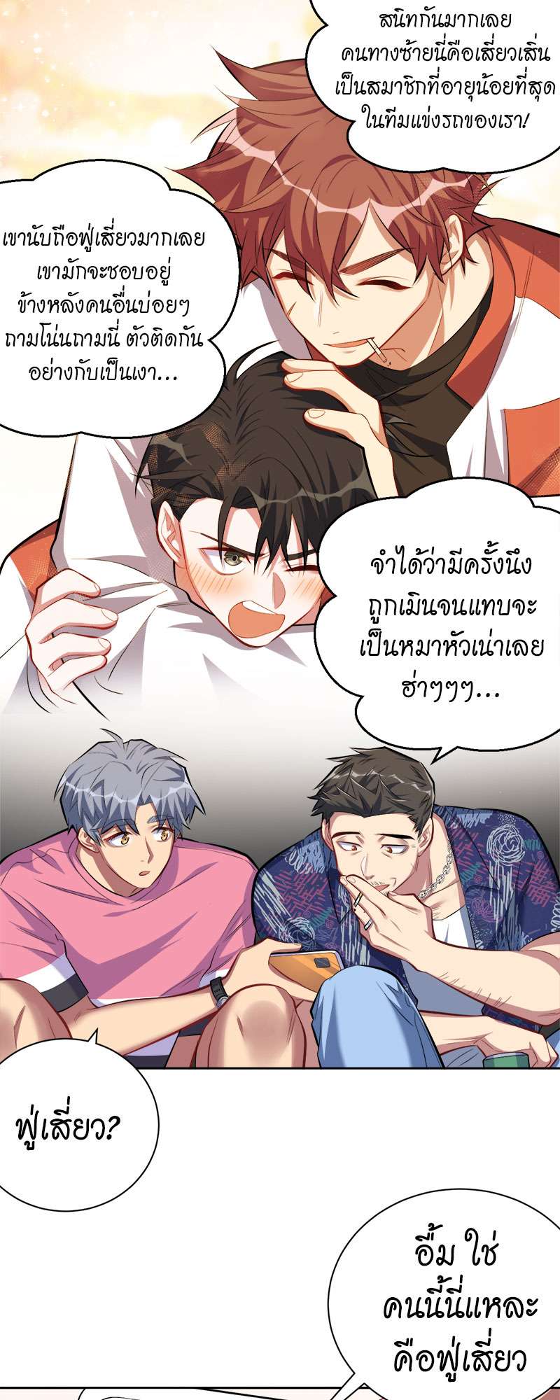 หน้า 13