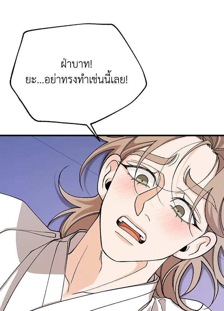 หน้า 90