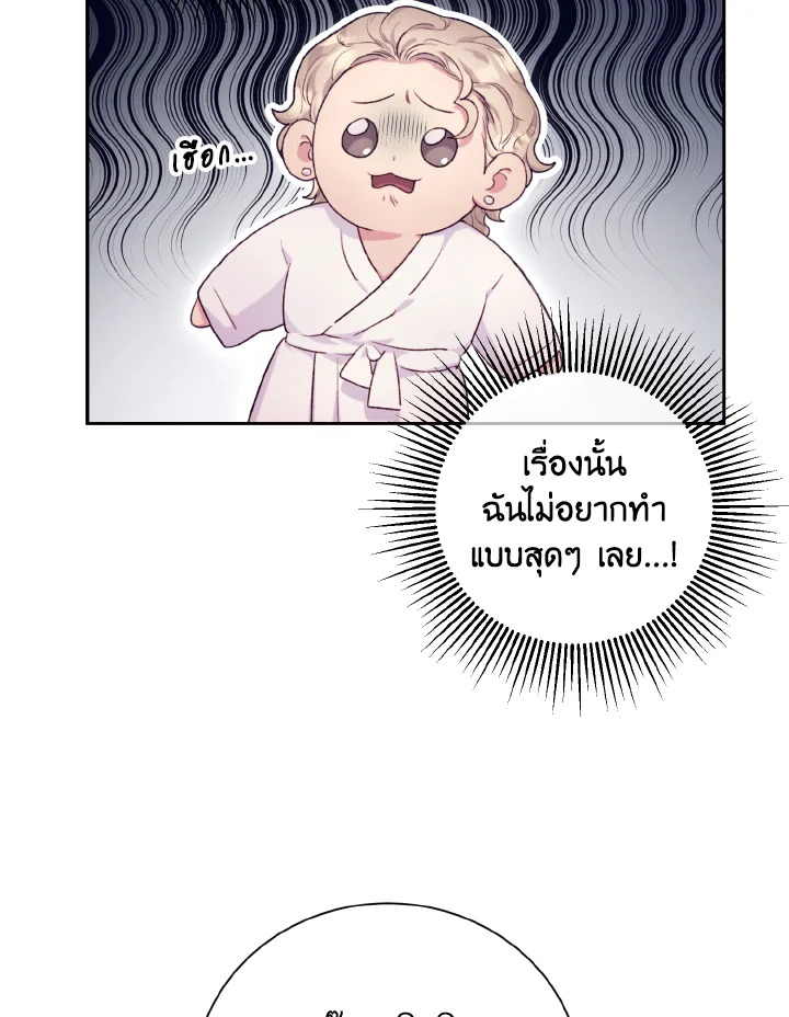หน้า 81