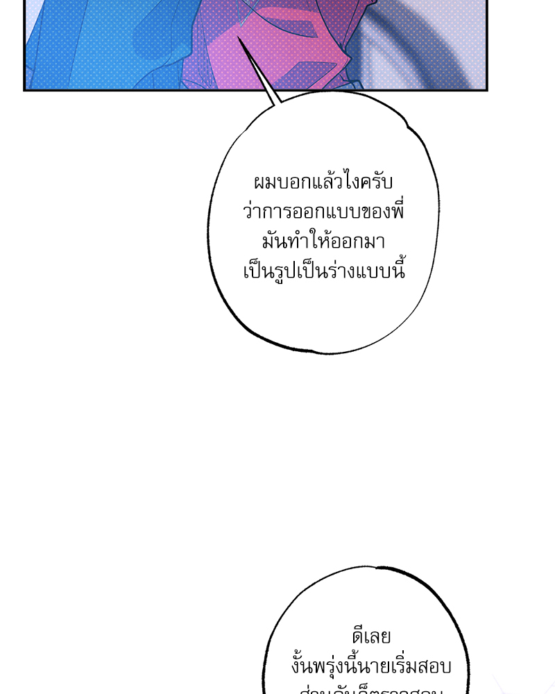 หน้า 104