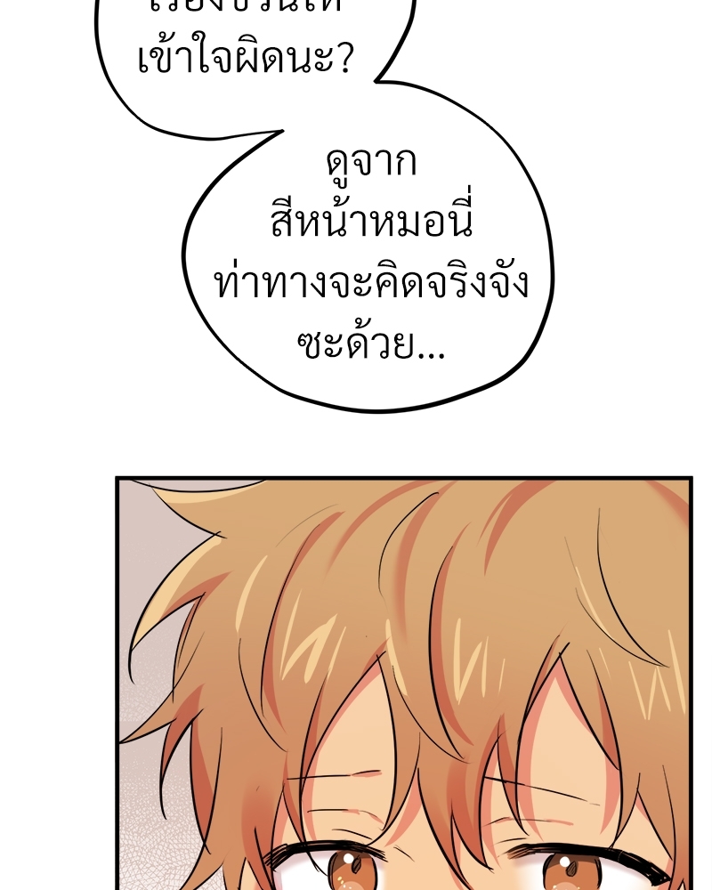 หน้า 132