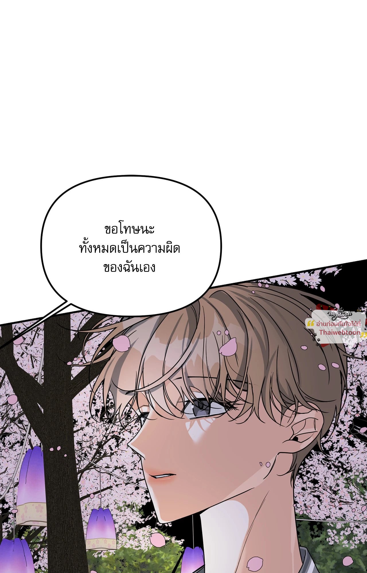 หน้า 108