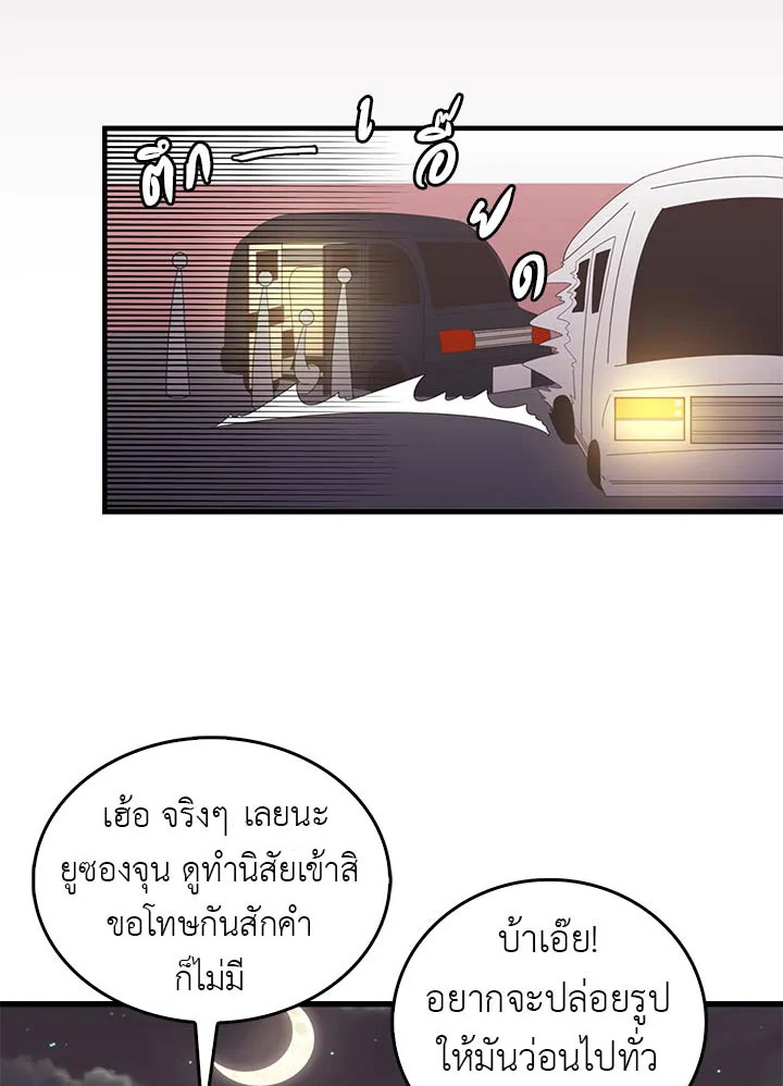 หน้า 59
