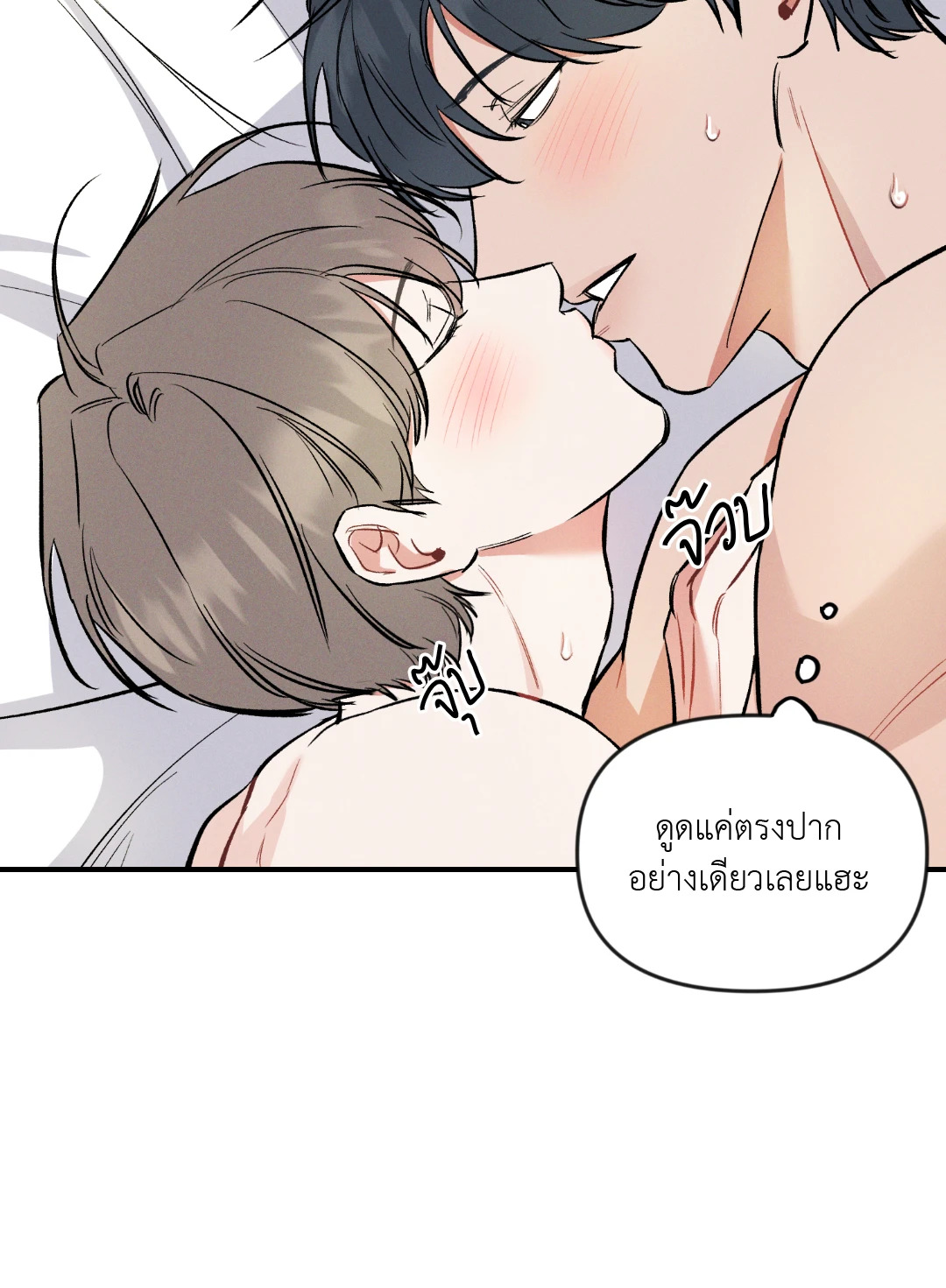 หน้า 75