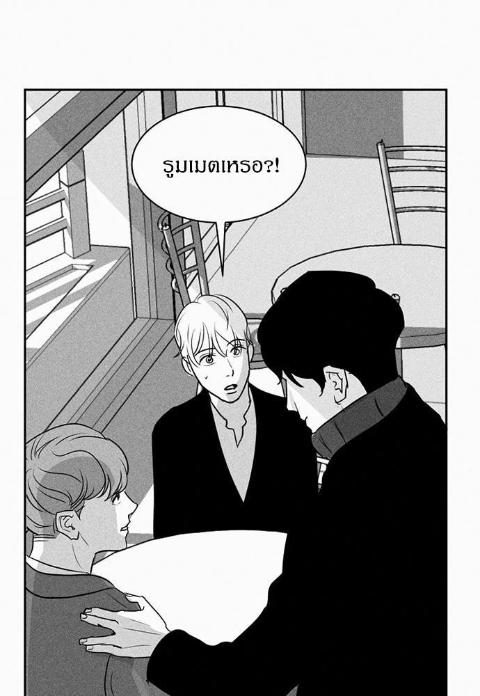 นายกับเขา เราสามคน ตอนที่ 2 - รูปที่ 2