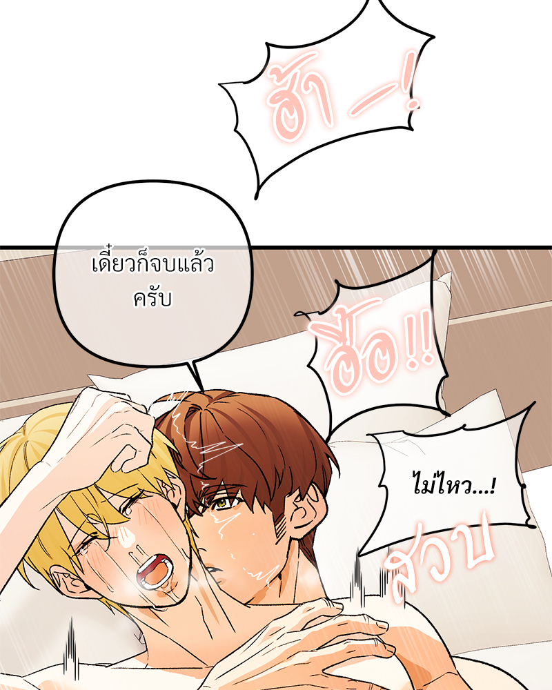 หน้า 92