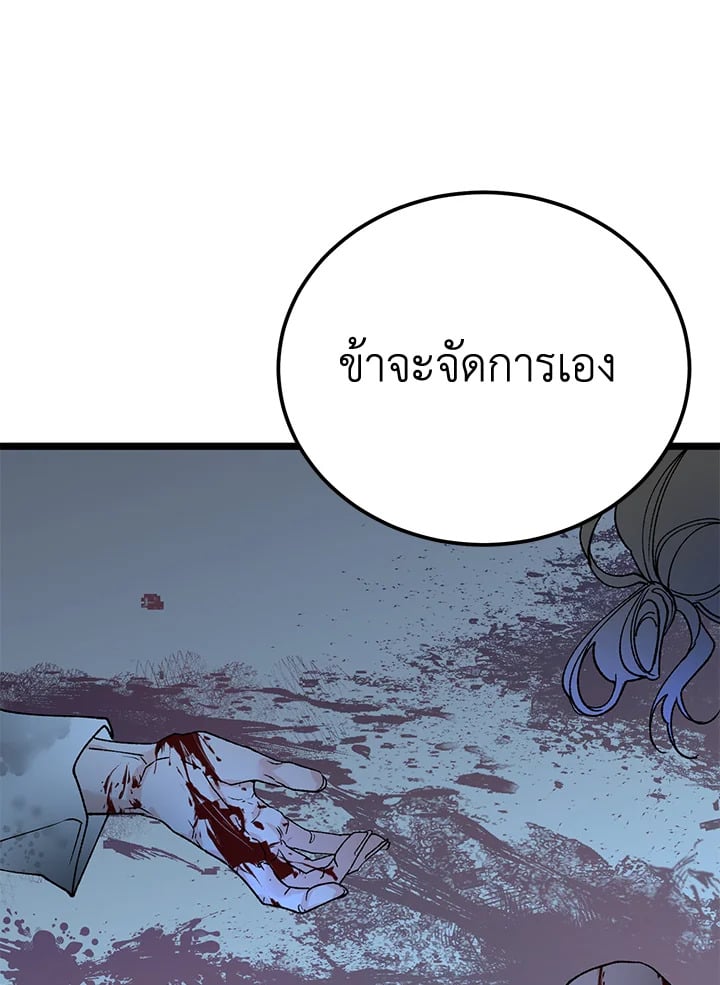 หน้า 87