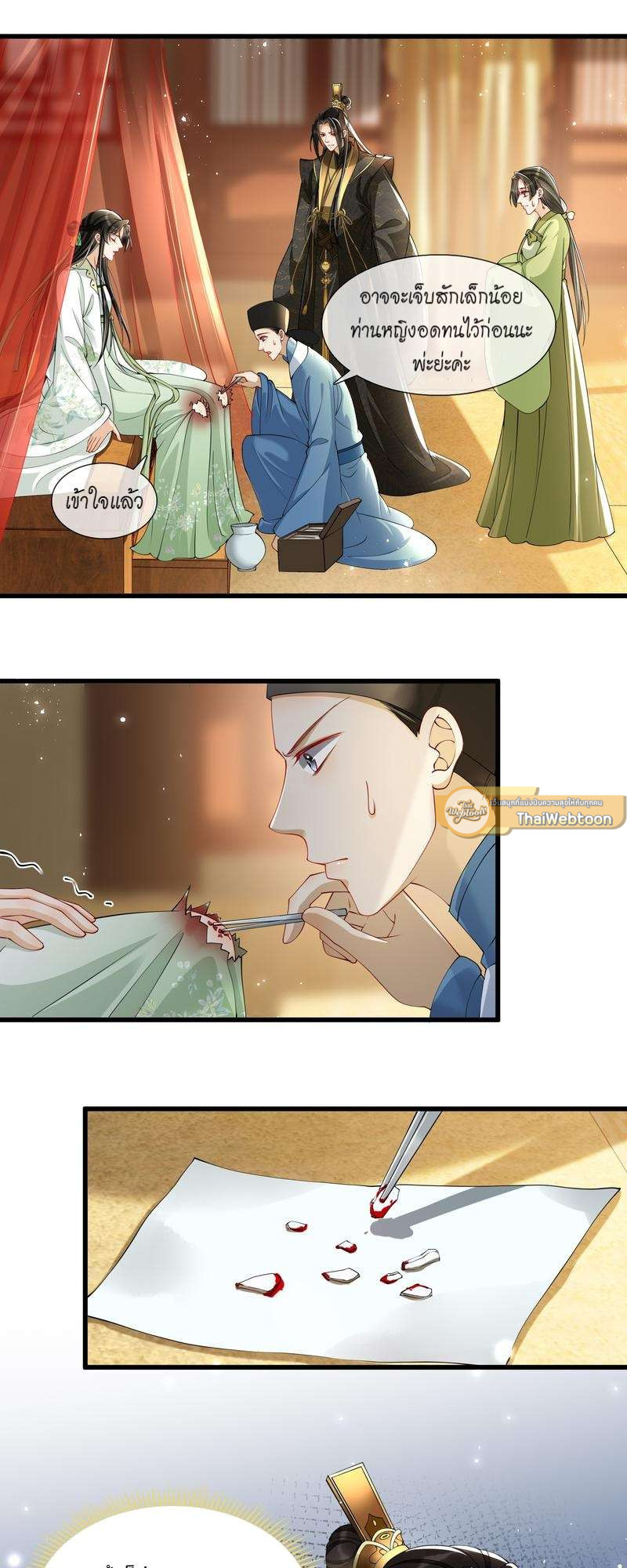 หน้า 21