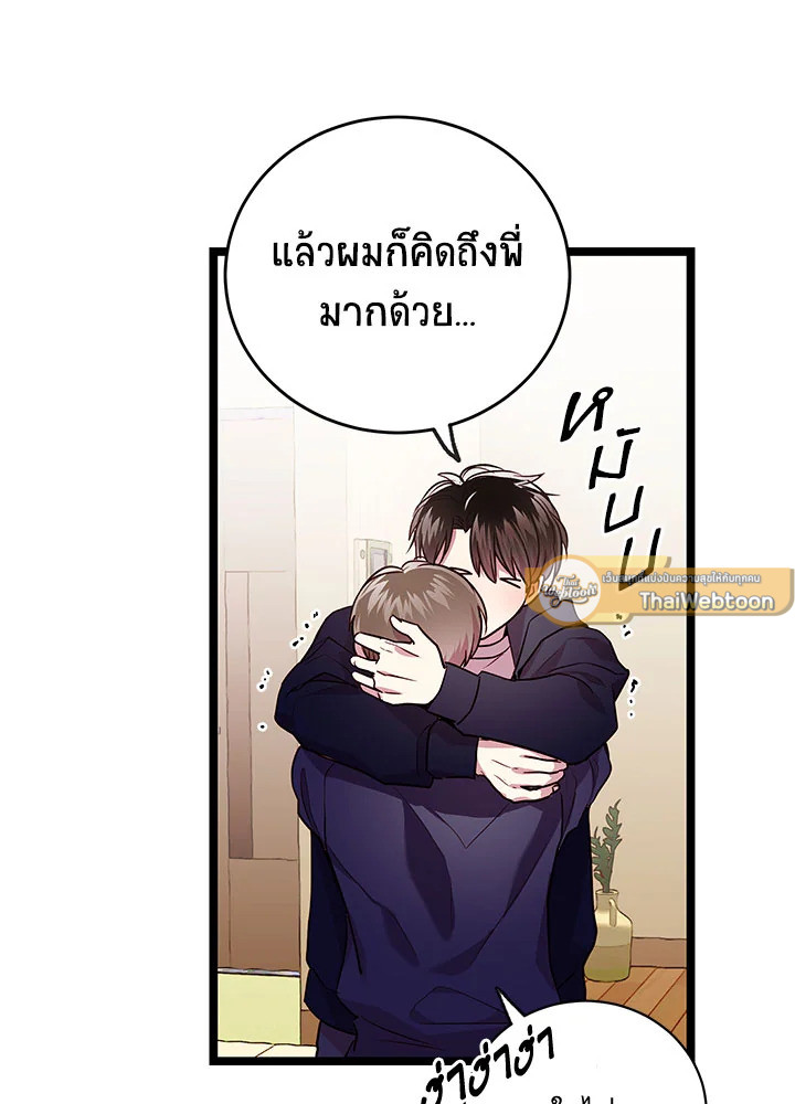 หน้า 68
