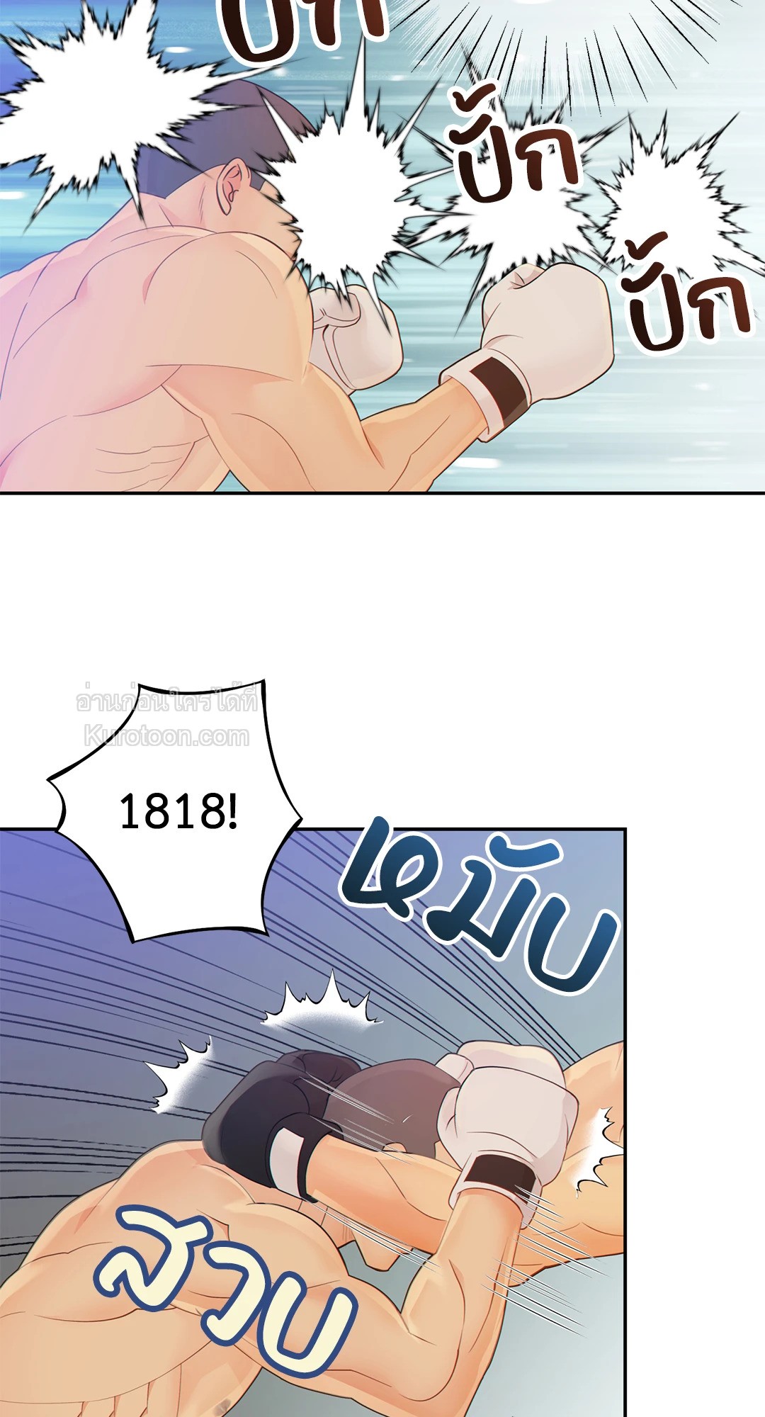 หน้า 41