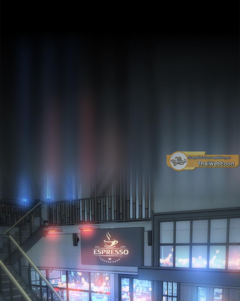 เมืองกระหายรัก l Rubbing It In ตอนที่ 8 - รูปที่ 2