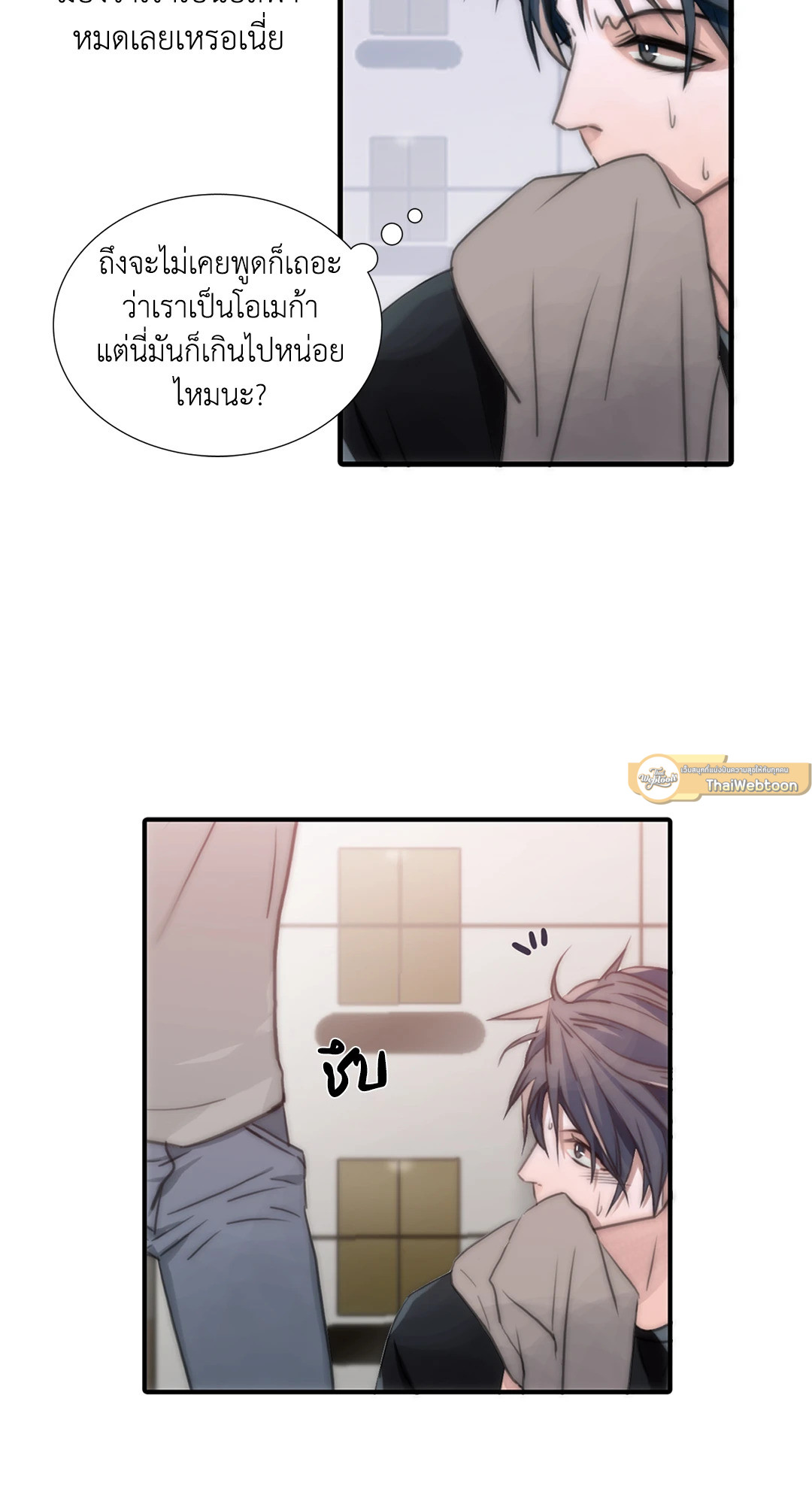 หน้า 26