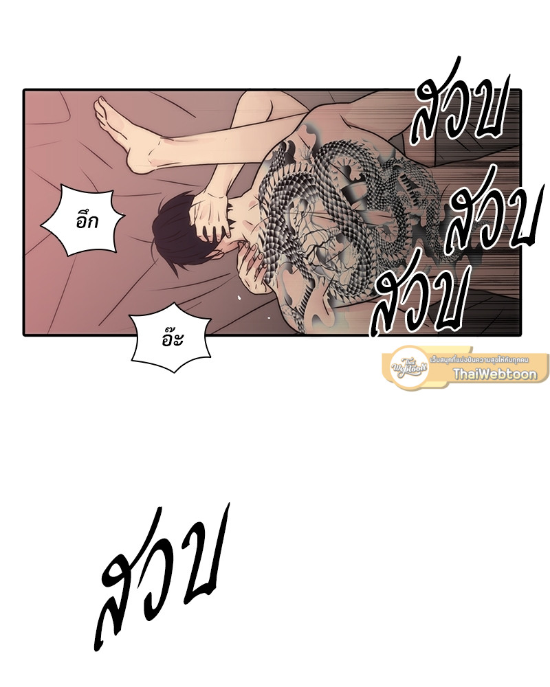 หน้า 79