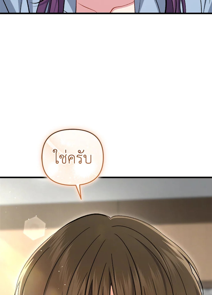 หน้า 95
