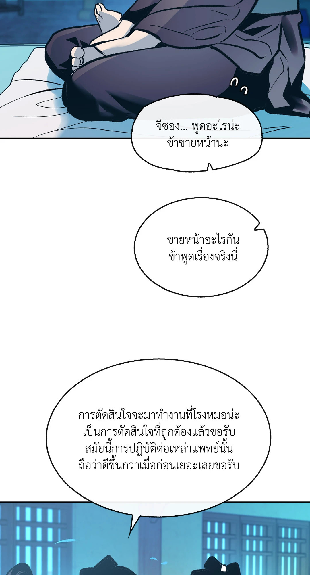 หน้า 67