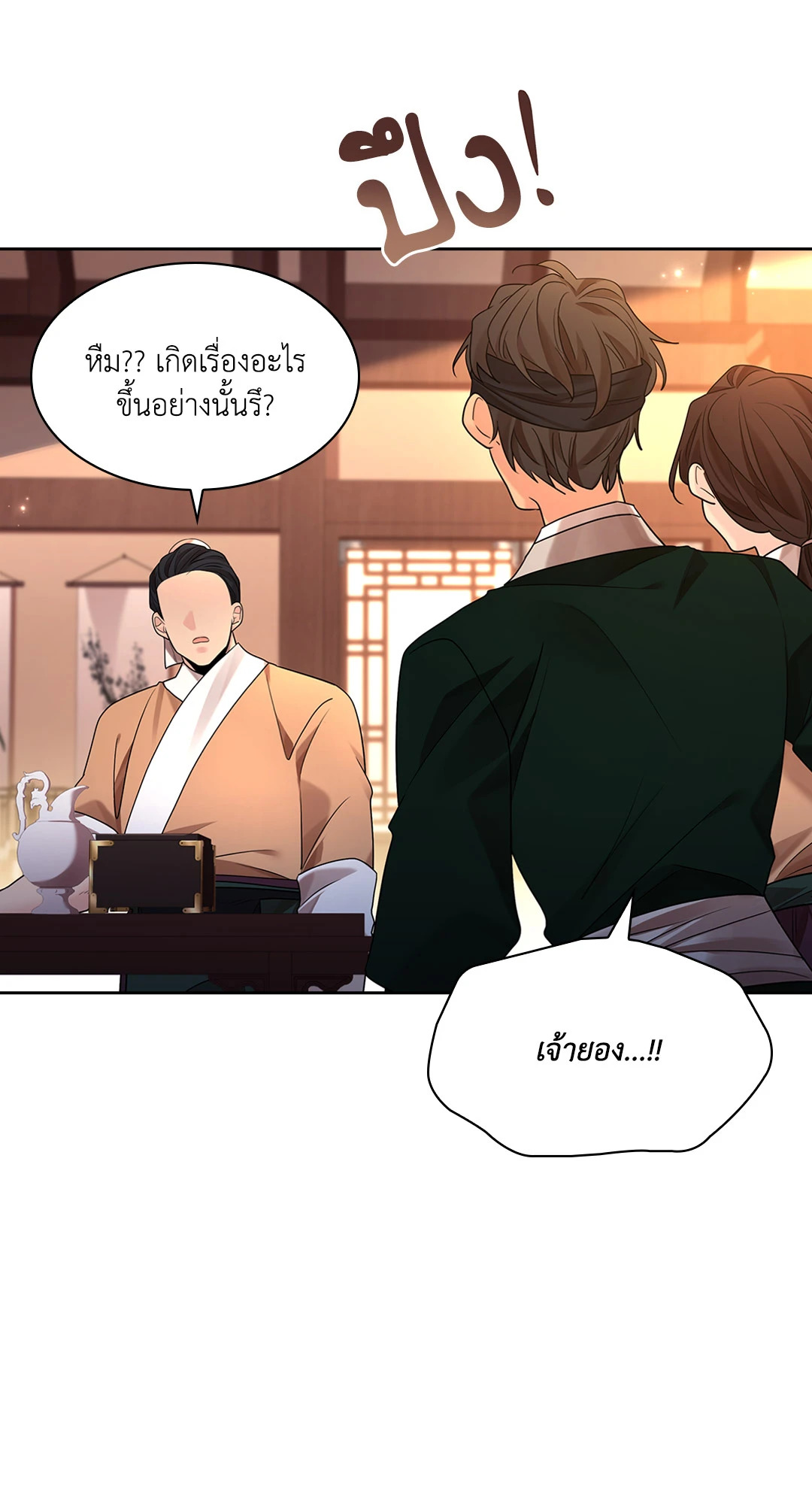 หน้า 88