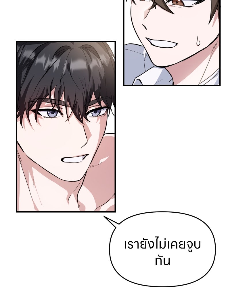 หน้า 84