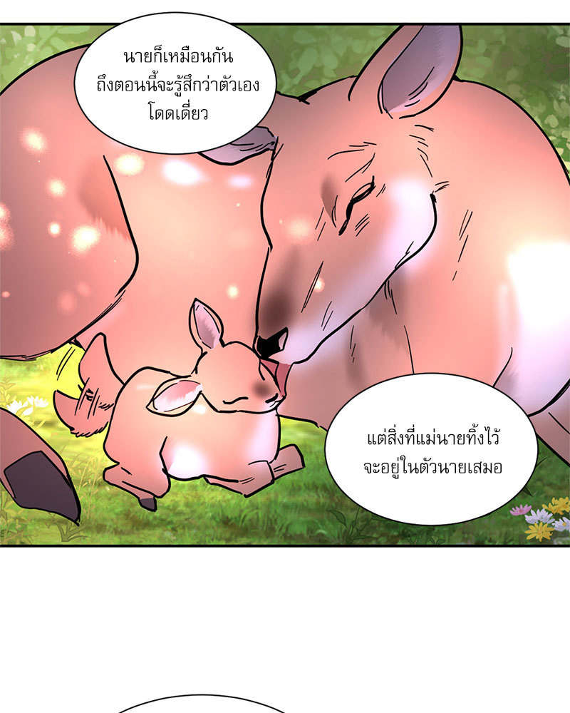 หน้า 63