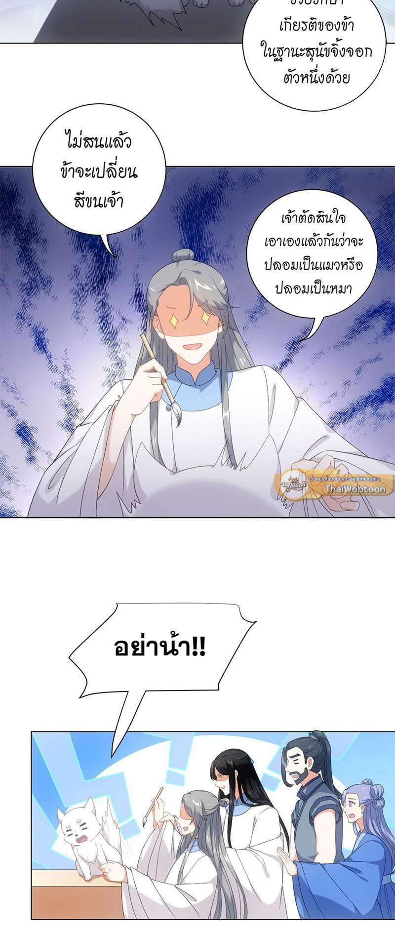 หน้า 25