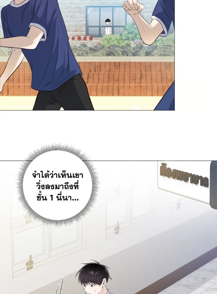 หน้า 61