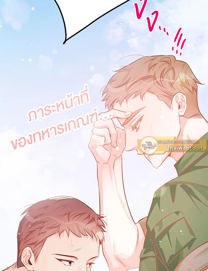 หน้า 96