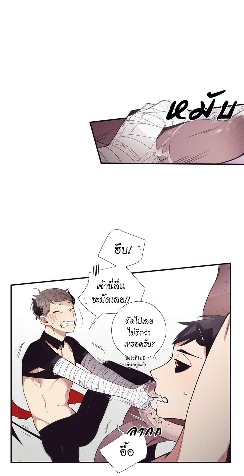 หน้า 24